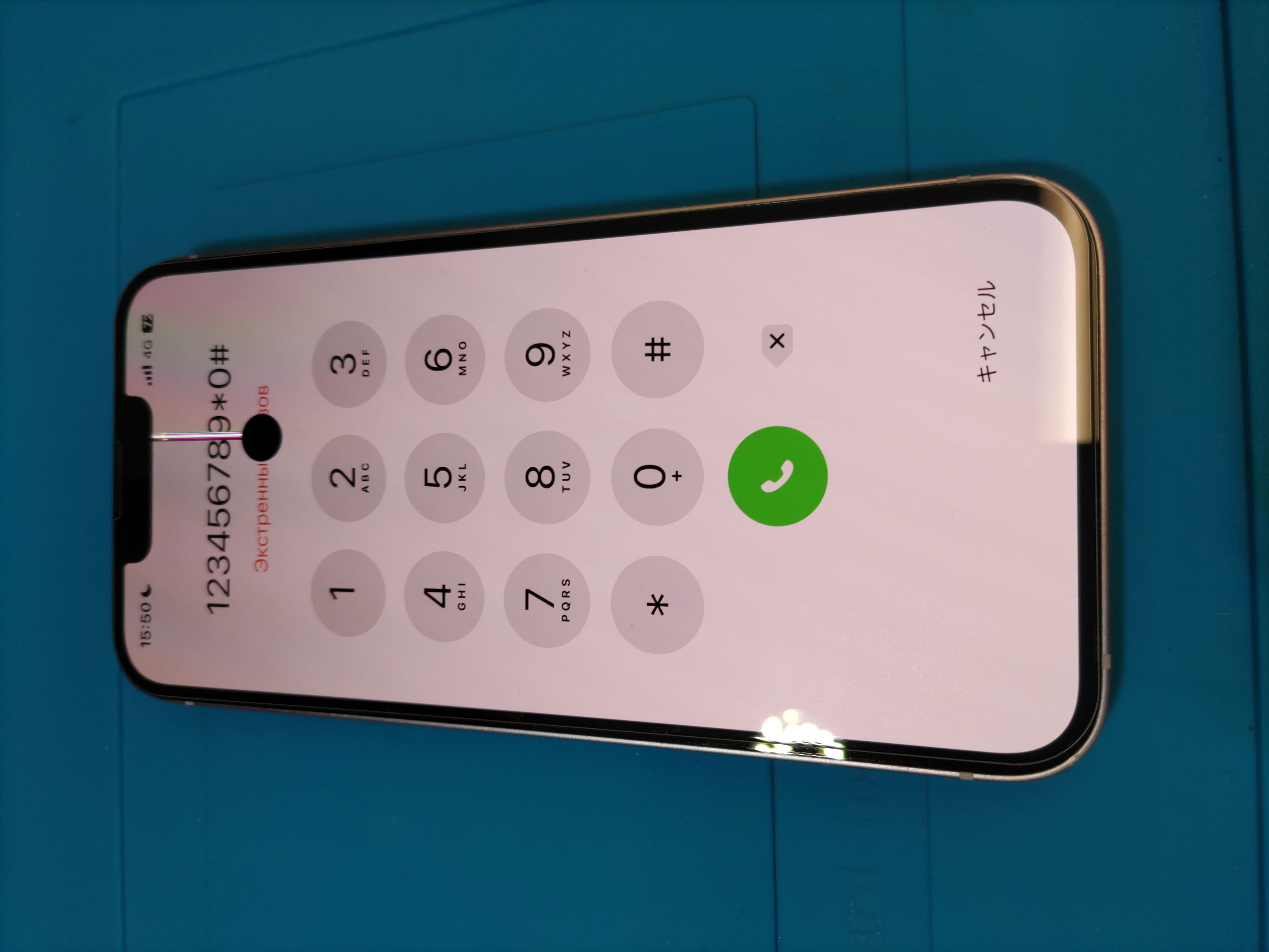 【iPhone13】液晶に黒い点が出てきたらスマホ修理工房カインズ前橋吉岡店へ！